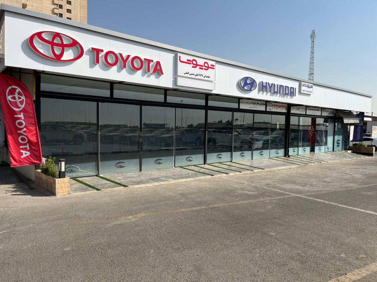 چرا خدمات ما؟